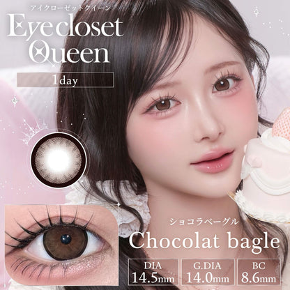 【預購】Eye Closet Queen Chocolat Bagel 1 Day 十片裝