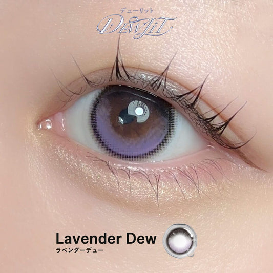 【預購】【固定高光】Dewlit Lavender Dew 1 Day 十片裝