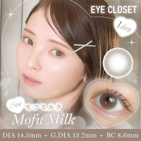 【預購】Eye Closet Mofu Milk 1 Day 十片裝