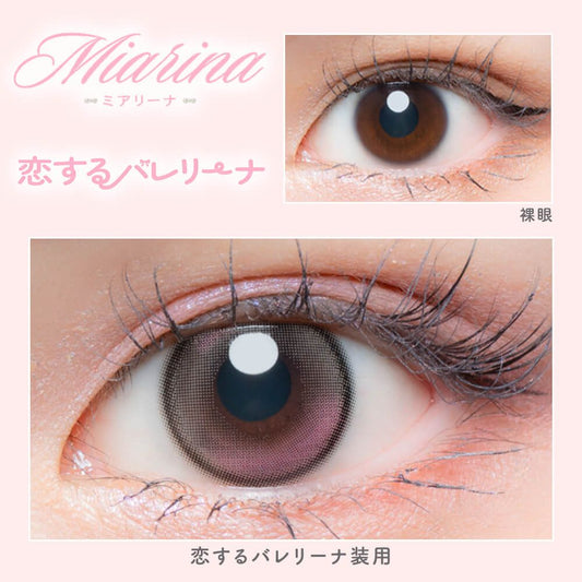 【預購】【固定高光】Refrear Marina Silicone Hydrogel Koisuku Ballerina 1 Day 十片裝