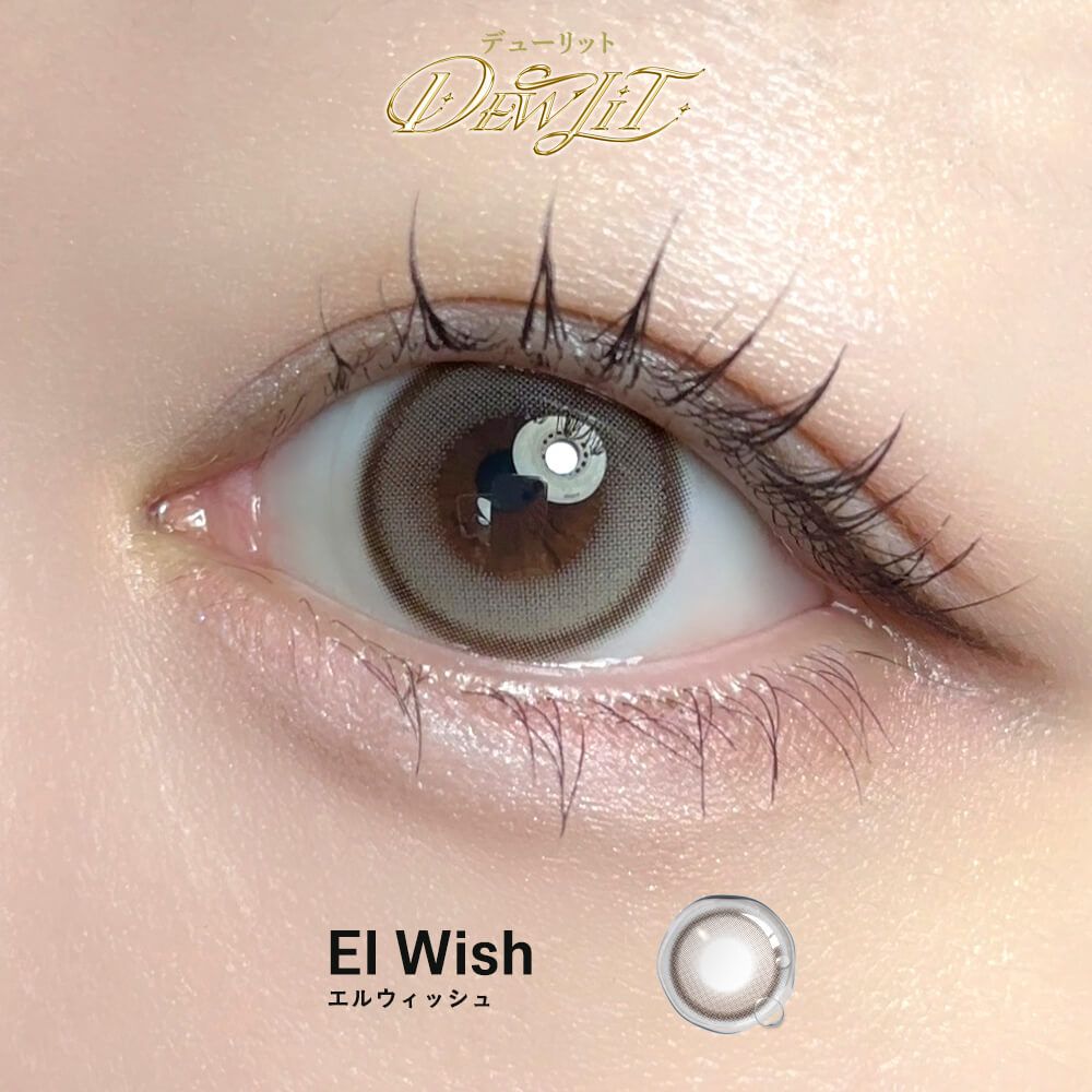 【即將發售】【固定高光】Dewlit Mini El Wish 1 Day 十片裝