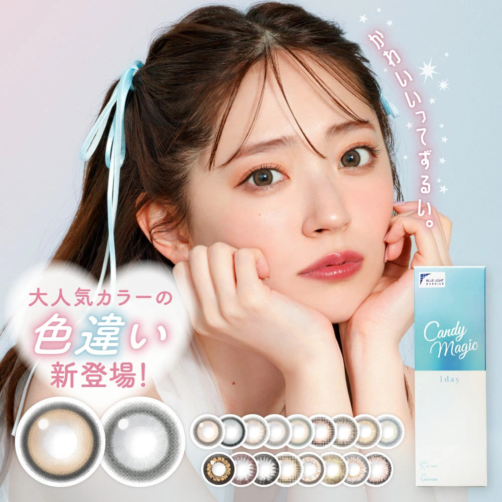 【預購】CANDY MAGIC Natural Brown 1 Day 十片裝