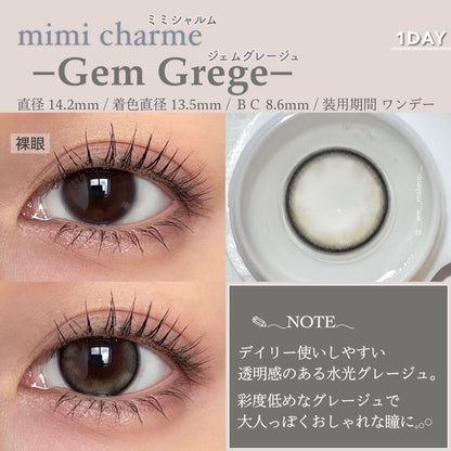 【預購】Mimi Charme Gem Grege 1 Day 十片裝
