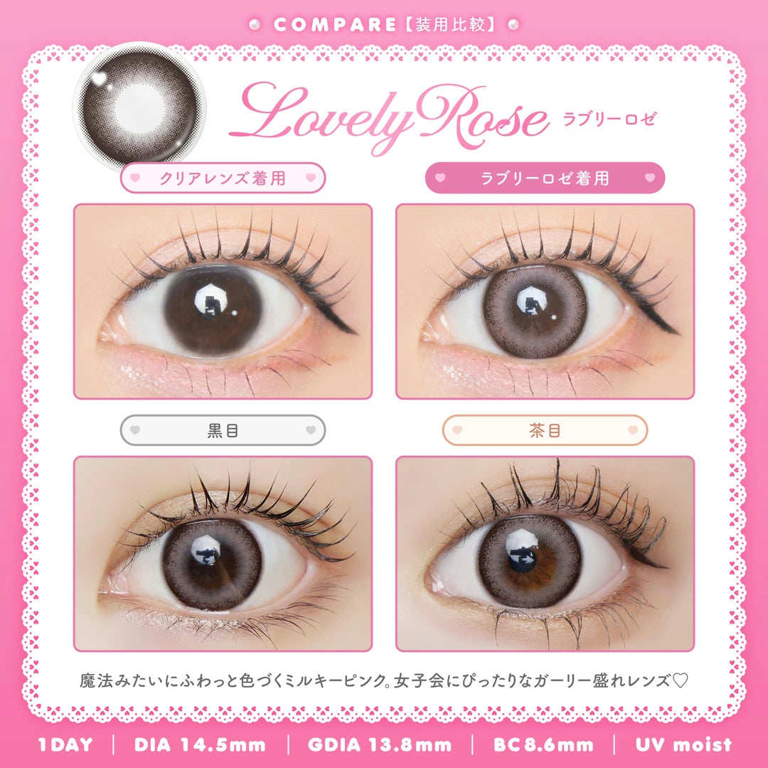 【預購】Idoly Lovely Rose 1 Day 十片裝