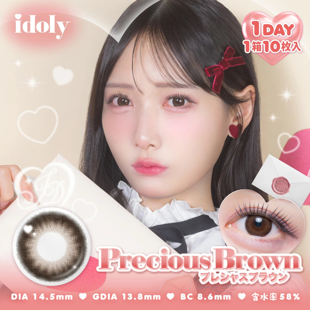 【預購】Idoly Precious Brown 1 Day 十片裝