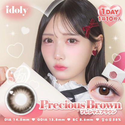 【預購】Idoly Precious Brown 1 Day 十片裝