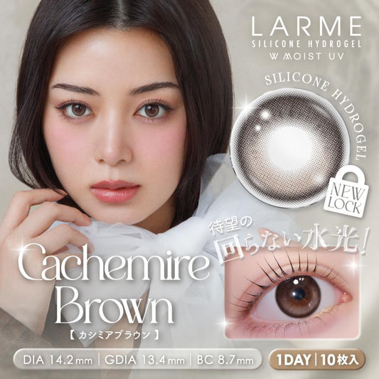 【預購】【固定高光】LARME Silicone Hydrogel W Moist UV Cachemire Brown 1 Day 十片裝