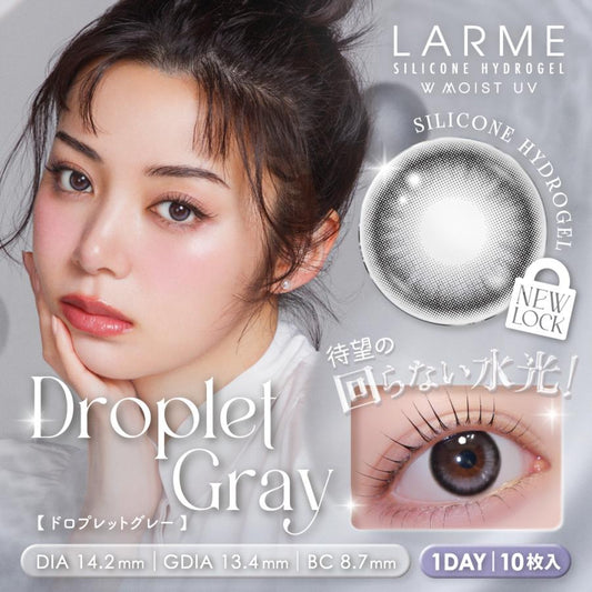 【預購】【固定高光】LARME Silicone Hydrogel W Moist UV Droplet Gray 1 Day 十片裝