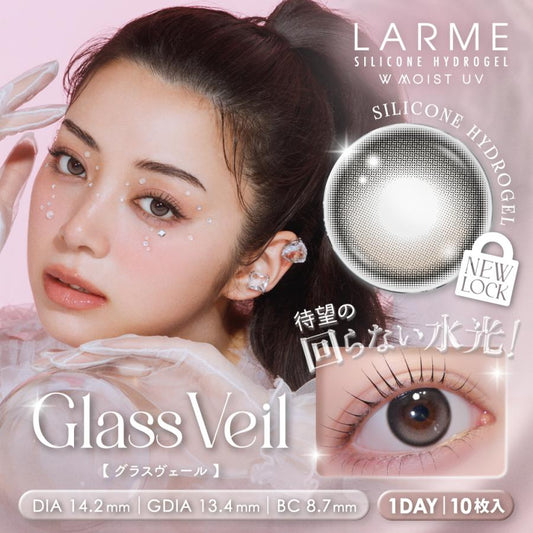 【預購】【固定高光】LARME Silicone Hydrogel W Moist UV Glass Veil 1 Day 十片裝