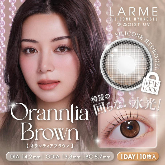 【預購】【固定高光】LARME Silicone Hydrogel W Moist UV Orannlia Brown 1 Day 十片裝