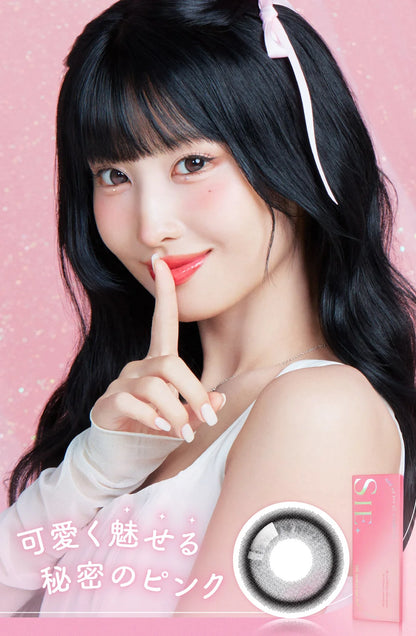 【預購】【固定高光】SIE My Baby 1 Day 十片裝