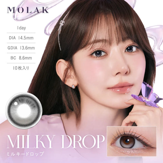 【預購】【固定高光】MOLAK Milky Drop 1 Day 十片裝
