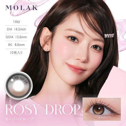【預購】【固定高光】MOLAK Rosy Drop 1 Day 十片裝