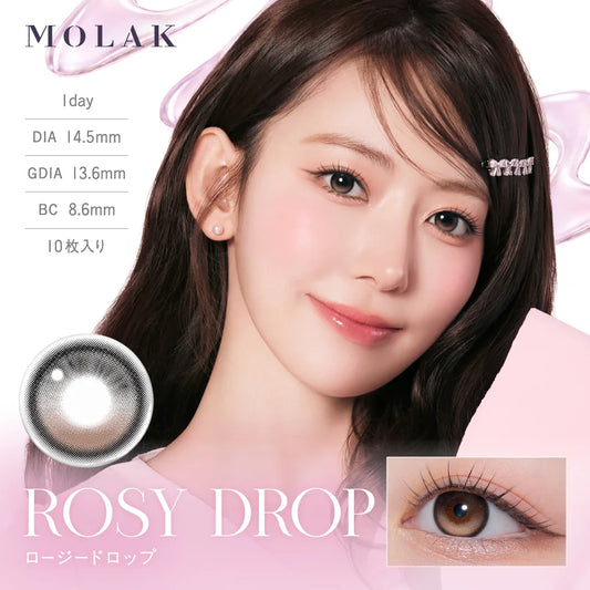 【預購】【固定高光】MOLAK Rosy Drop 1 Day 十片裝