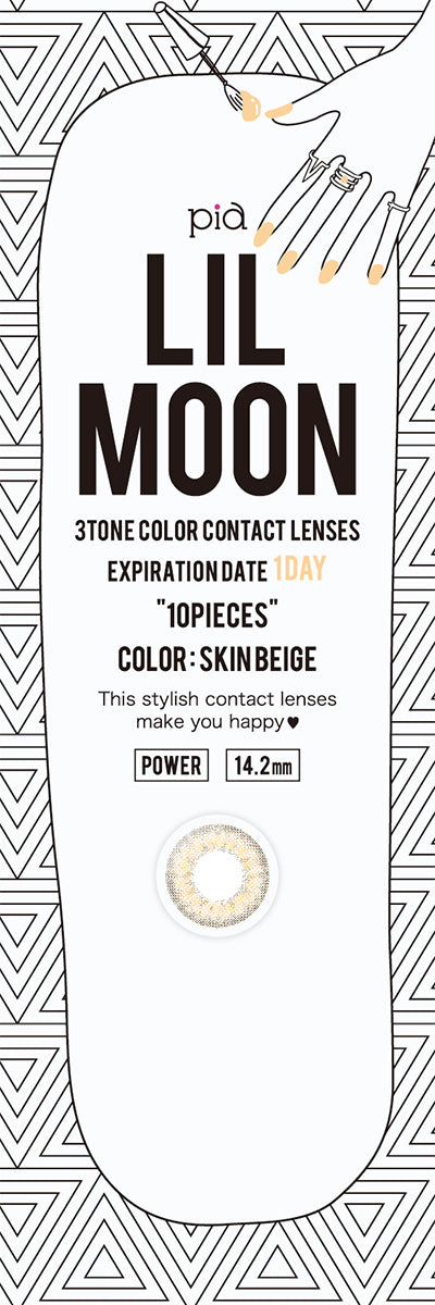 【預購】Lilmoon Skin Beige 1 Day 十片裝