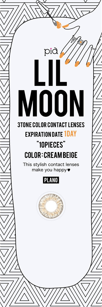 【預購】Lilmoon Cream Beige 1 Day 十片裝