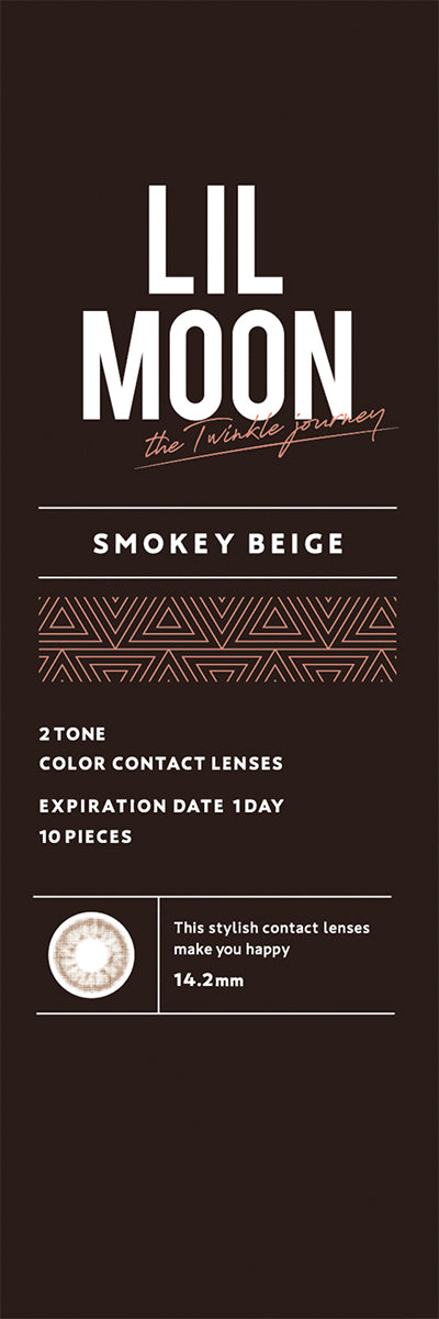 【預購】Lilmoon Smoky Beige 1 Day 十片裝