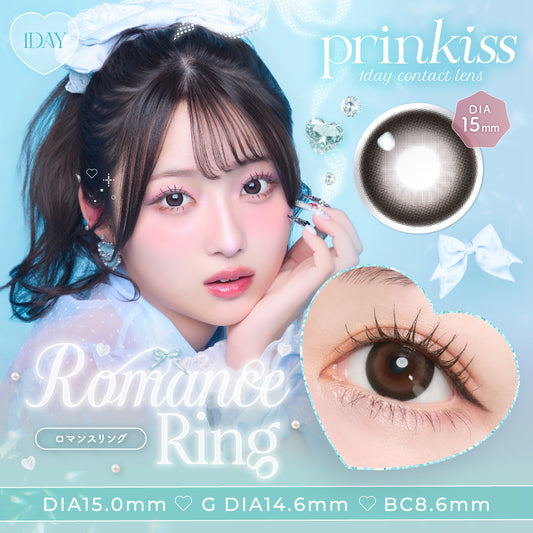 【預購】Prinkiss Romance Ring 1 Day 十片裝
