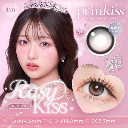 【預購】【固定高光】Prinkiss Rosy Kiss 1 Day 十片裝