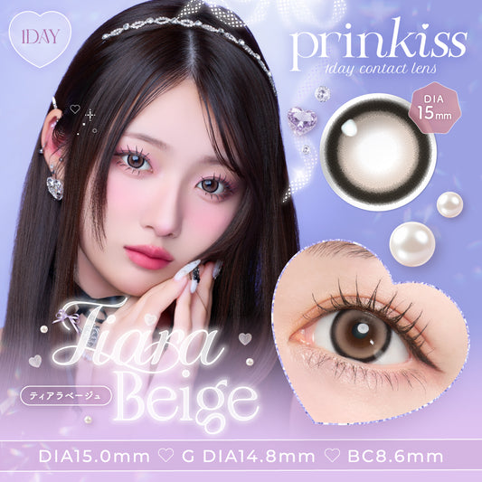 【預購】Prinkiss Tiara Beige 1 Day 十片裝