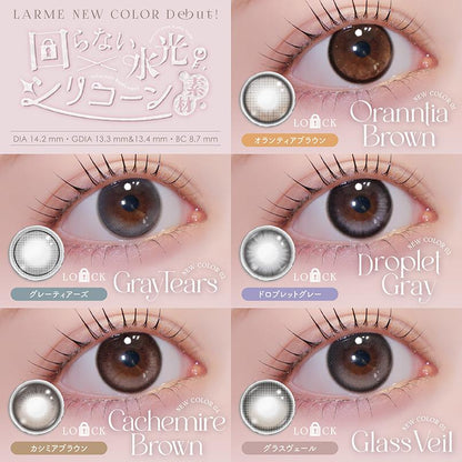 【預購】【固定高光】LARME Silicone Hydrogel W Moist UV Cachemire Brown 1 Day 十片裝