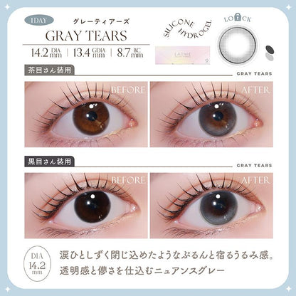 【預購】【固定高光】LARME Silicone Hydrogel W Moist UV Gray Tears 1 Day 十片裝