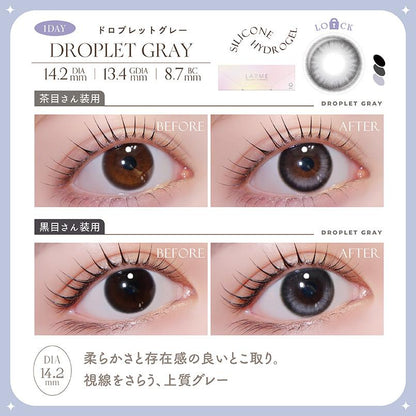 【預購】【固定高光】LARME Silicone Hydrogel W Moist UV Droplet Gray 1 Day 十片裝