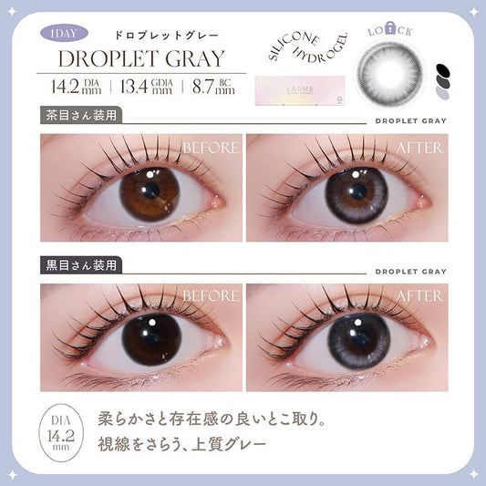 【預購】【固定高光】LARME Silicone Hydrogel W Moist UV Droplet Gray 1 Day 十片裝