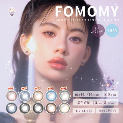 【預購】FOMOMY Magic Series Magic Coral 1 Day 十片裝