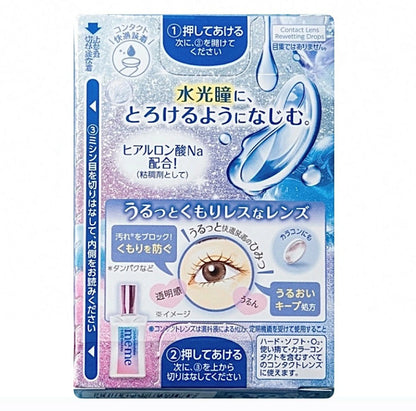 【預購】〖日本Donki限定〗Rohto 樂敦 me+me My Shine Drop 隱形眼鏡濕潤液 12ml 一支裝