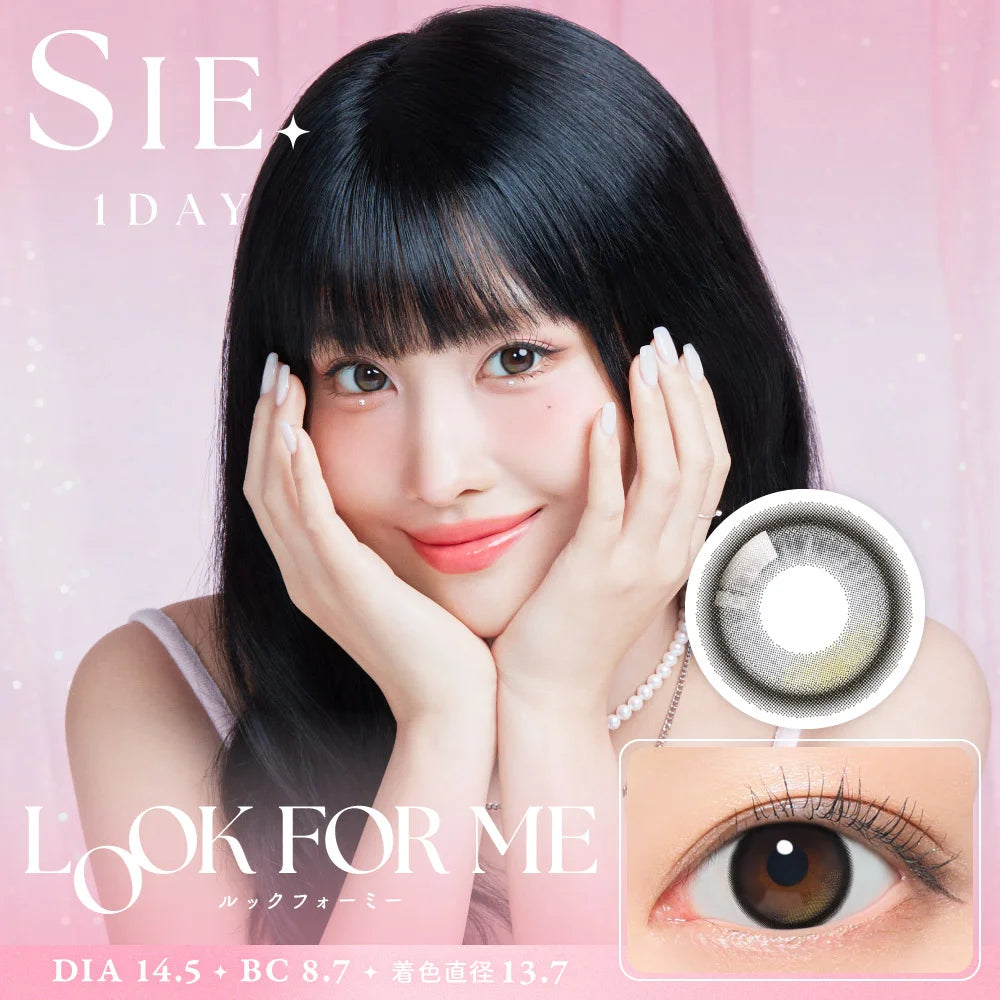【預購】【固定高光】SIE Look For Me 1 Day 十片裝