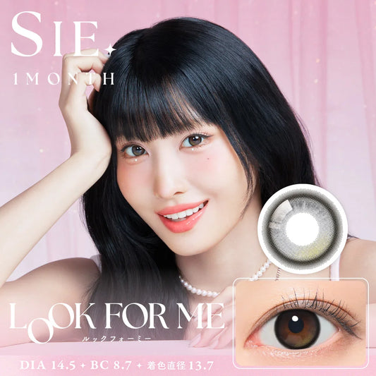 【預購】SIE Look For Me 1-Month 兩片裝