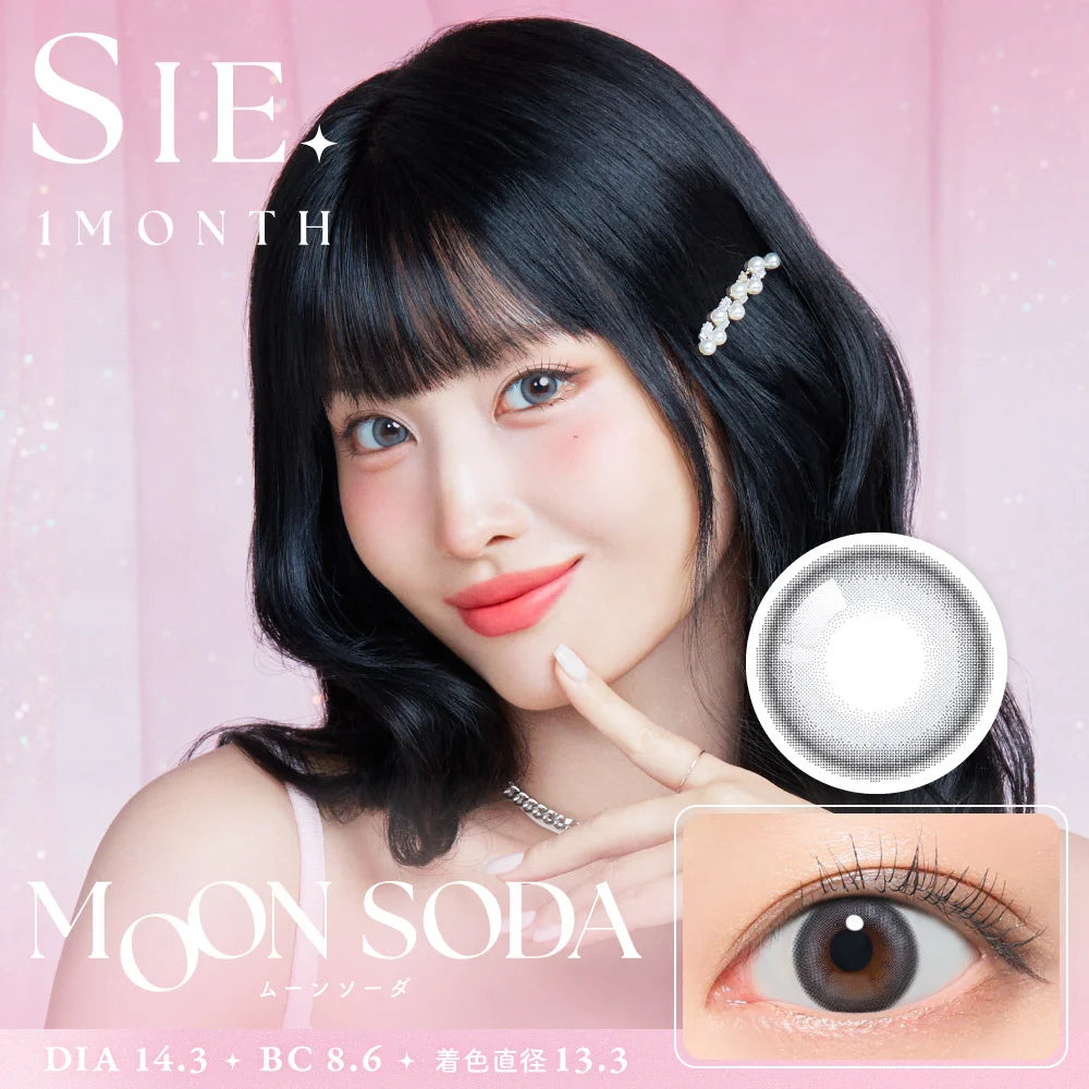 【預購】SIE Moon Soda 1-Month 兩片裝
