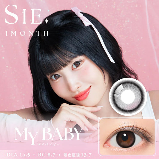 【預購】SIE My Baby 1-Month 兩片裝
