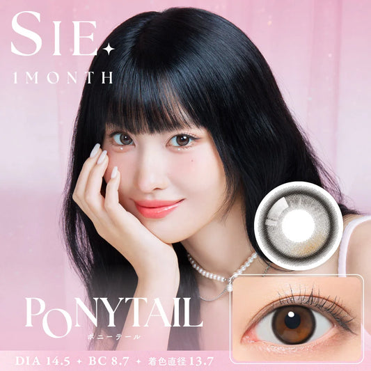 【預購】SIE Ponytail 1-Month 兩片裝
