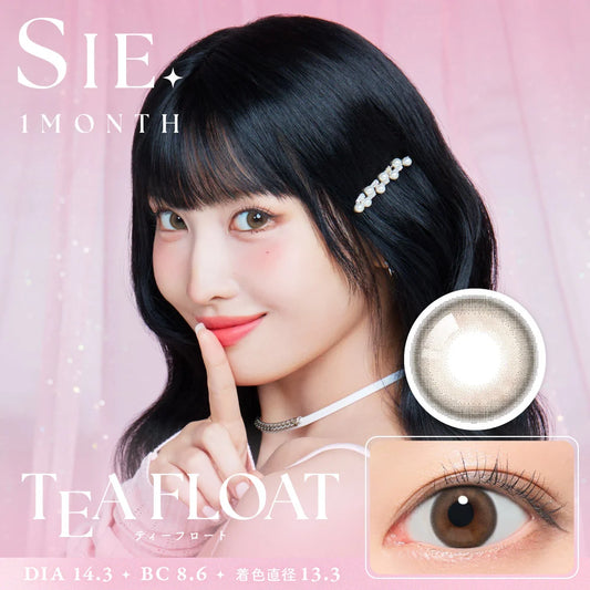 【預購】SIE Tea Float 1-Month 兩片裝