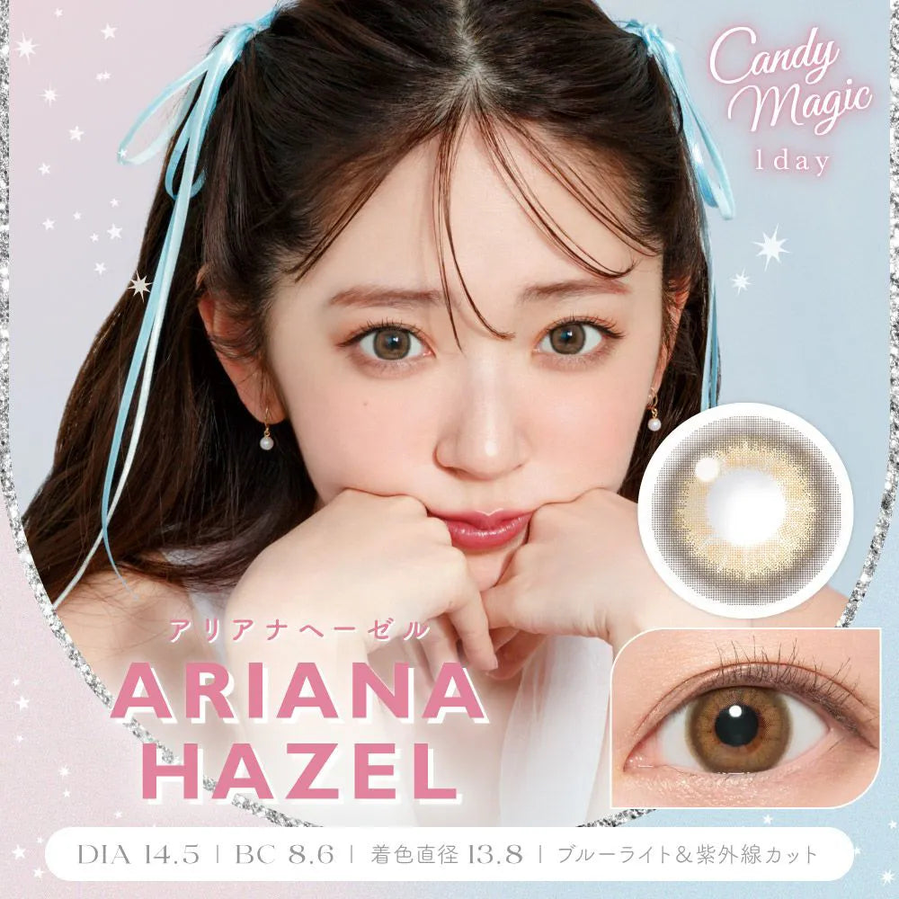 【預購】CANDY MAGIC Ariana Hazel 1 Day 十片裝