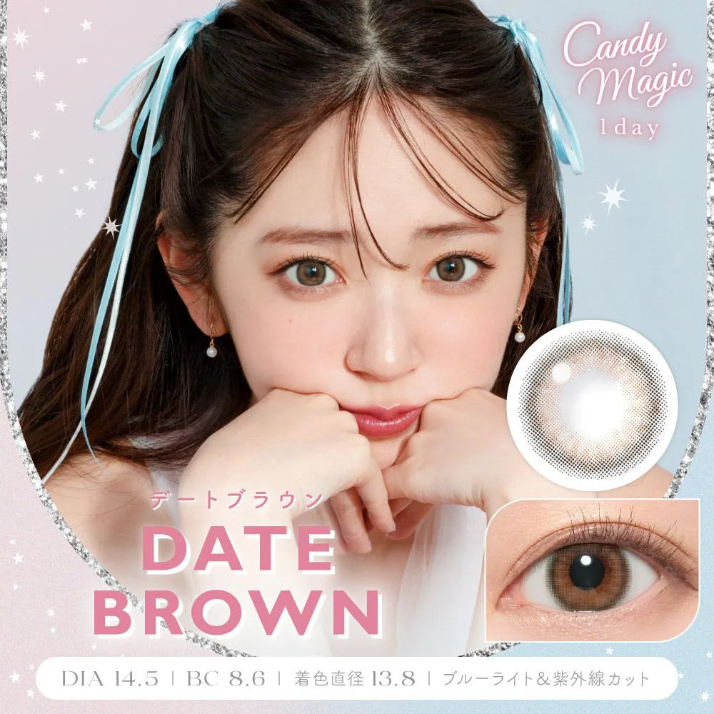 【預購】CANDY MAGIC Date Brown 1 Day 十片裝