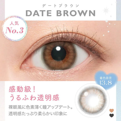 【預購】CANDY MAGIC Date Brown 1 Day 十片裝