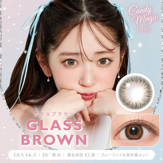 【預購】CANDY MAGIC Glass Brown 1 Day 十片裝