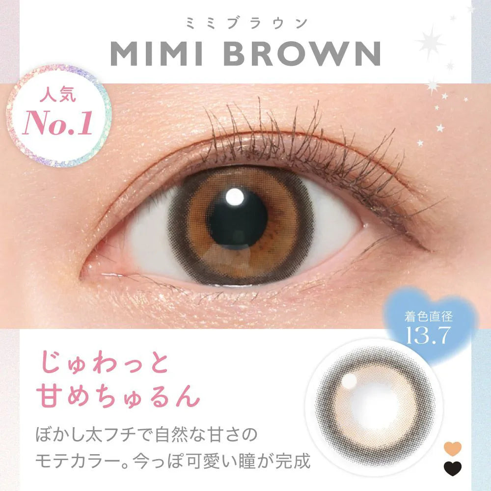 【預購】CANDY MAGIC Mimi Brown 1 Day 十片裝
