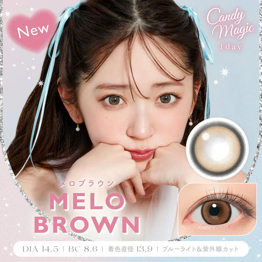 【預購】CANDY MAGIC Melo Brown 1 Day 十片裝