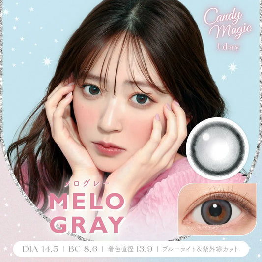 【預購】CANDY MAGIC Melo Gray 1 Day 十片裝