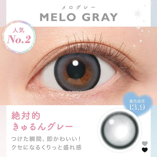 【預購】CANDY MAGIC Melo Gray 1 Day 十片裝