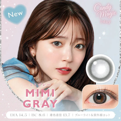【預購】CANDY MAGIC Mimi Gray 1 Day 十片裝