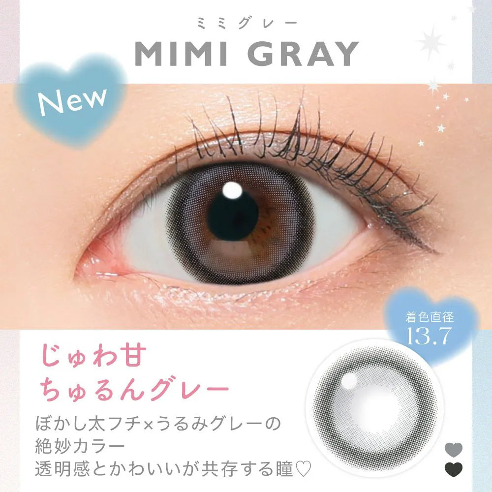 【預購】CANDY MAGIC Mimi Gray 1 Day 十片裝