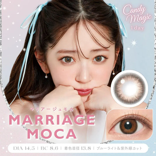 【預購】CANDY MAGIC Marriage Moca 1 Day 十片裝