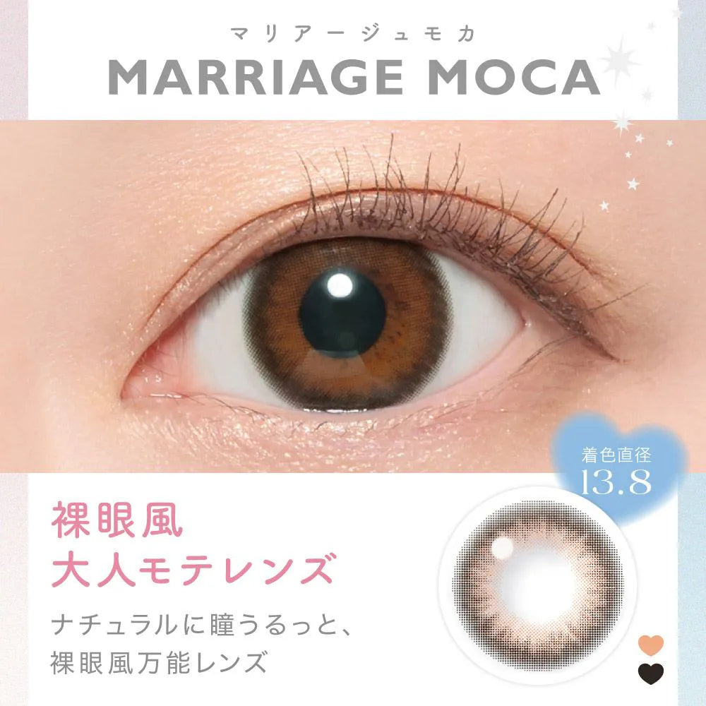 【預購】CANDY MAGIC Marriage Moca 1 Day 十片裝
