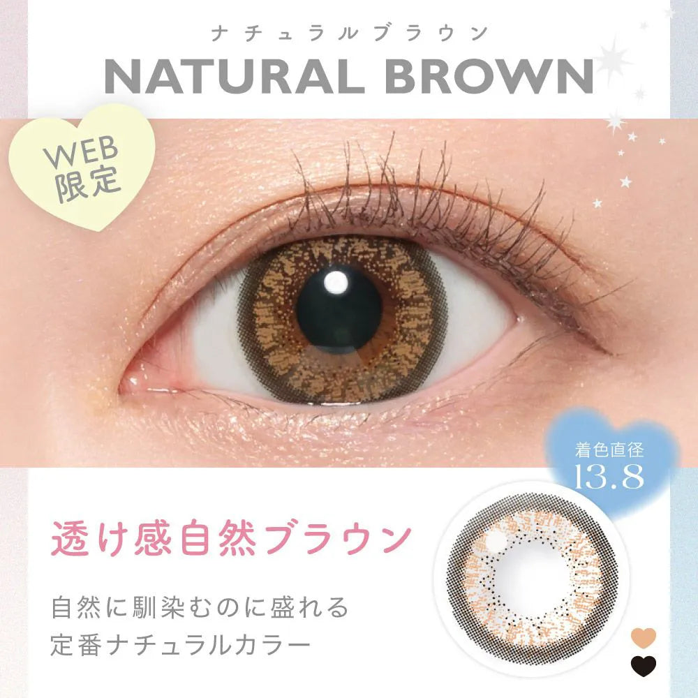 【預購】CANDY MAGIC Natural Brown 1 Day 十片裝