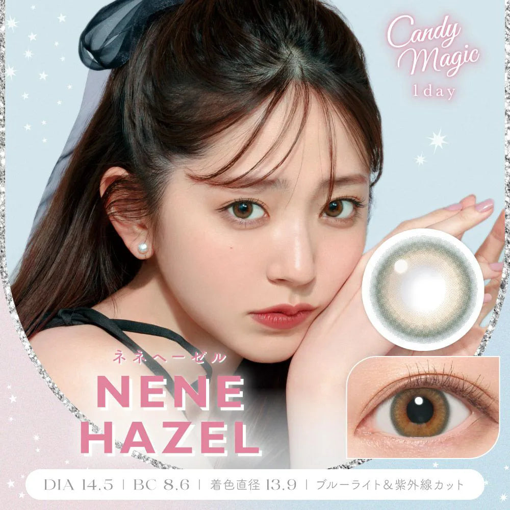 【預購】CANDY MAGIC Nene Hazel 1 Day 十片裝
